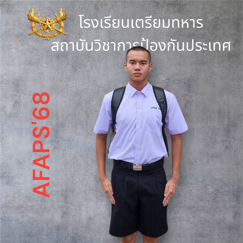 ภาพกิจกรรมครอบครัวปริญชัย อัลบั้ม เส้นทาง นตท